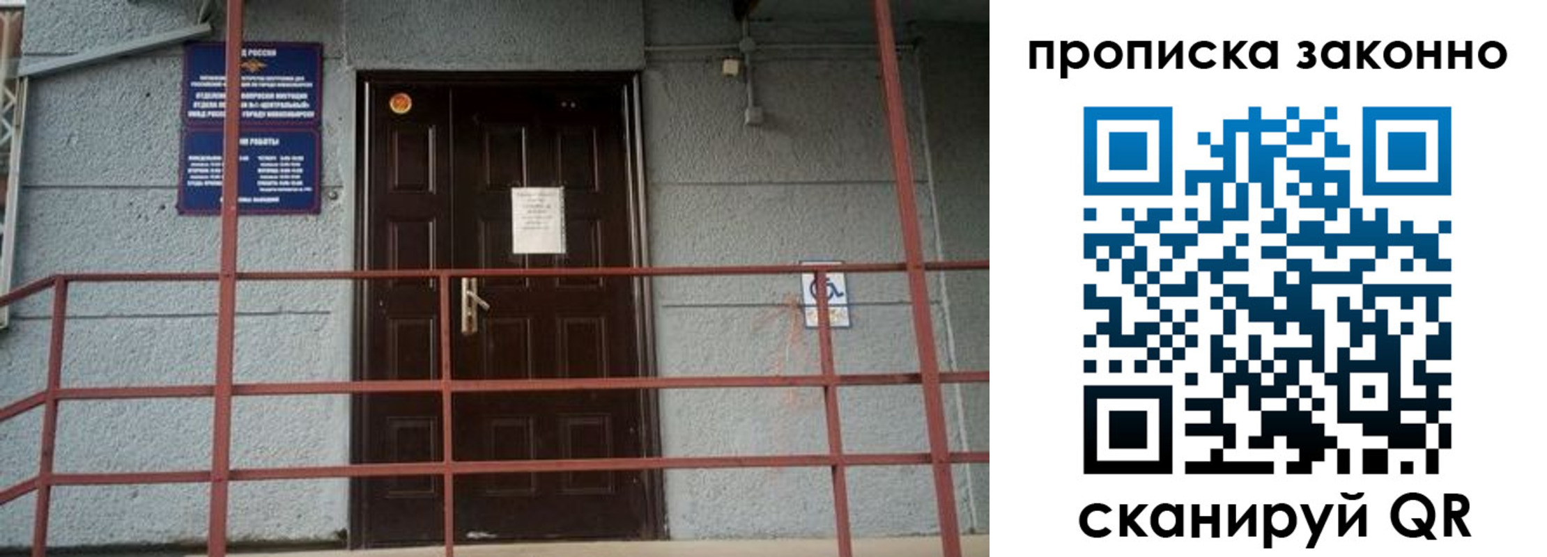 регистрация в Мыски