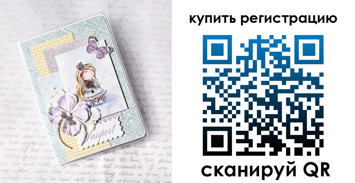 пропишу в квартире в Мыски